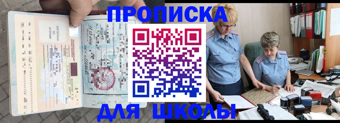 прописка поиск в Тамбове